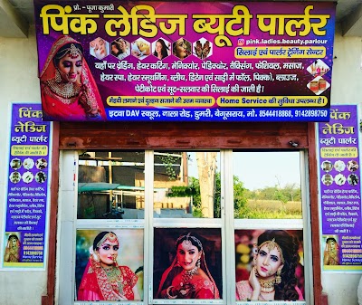 PARL5RXLSWM5_Pink_ladies_beauty_parlour_ChIJuwaeCgAb8jkRDMXvT4wLmzg_5