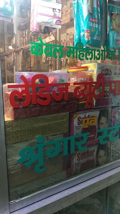 PARLBY5Q7XRC_Nilakshi_ChIJDfkRXu8j8jkRg_GnE6fraqg_3