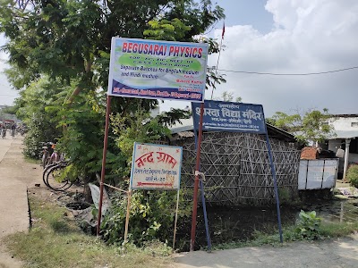 PHARMBUNASXI_Begusarai_Physics_Classes_ChIJJSATD7Ub8jkRaiZqztTAaUw_2