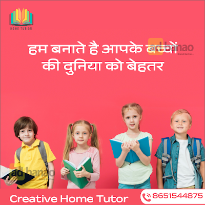 PHARMROMR4IW_Creative_Home_Tuition_ChIJhbrsTcUb8jkRaTQeoreIQkk_4
