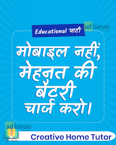 PHARMROMR4IW_Creative_Home_Tuition_ChIJhbrsTcUb8jkRaTQeoreIQkk_6