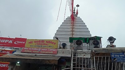 SCHO0RBST0AE_Garsanda_Middle_School_ChIJfZygcQc88jkR2zoG0DXPPgo_3