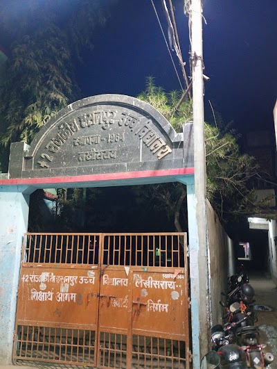 SCHO510M8YC6_GOVT_high_school_hasanpur_lakhisari_ChIJjxNna5Ux8jkRCupeL-L-3lI_7