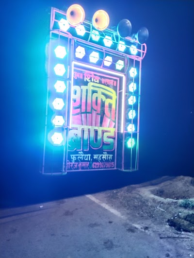 SCHO5UDOCSPE_primary_school_Phulaiya_lakhisarai_ChIJSVHyrWM58jkRLQVu8iRlbUg_2