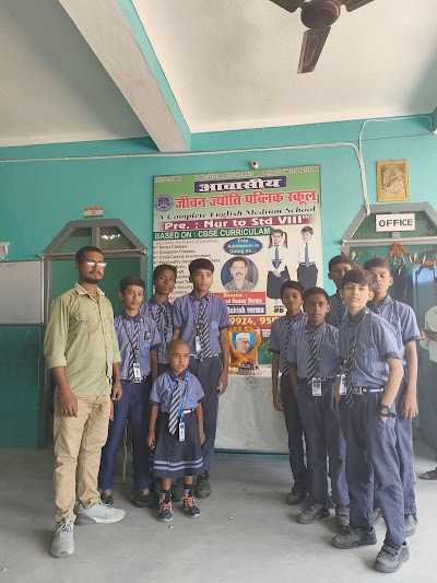 SCHOA7Y8LL2W_JEEVAN_Jyoti_Public_School_ChIJEbE2nj498jkRqDmymz8gZDM_3