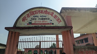 SCHOD1M5DK4O_Middle_School_Shobhni_ChIJ45zqNcMj8jkRdc_tmbzwjnA_2