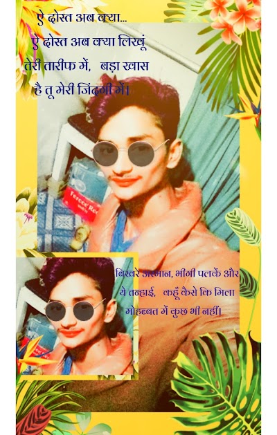 SCHODYQH9TO7_Gyandeep_public_school_kabaiya_lakhisarai_ChIJ38qgxrYj8jkRze8ajrYRfks_2