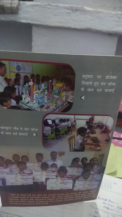 SCHOEOB1UJ2N_St._John_s_School_ChIJJdA0kvE98jkR2_PmXzjuZRA_5