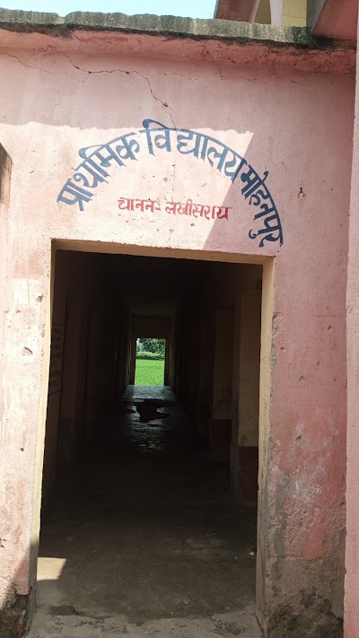 SCHOTEAPPRK4_Primary_School_Mohanpur_Chanan_811310_ChIJlb5wDgAj8jkR2FgenjdZkUs_4