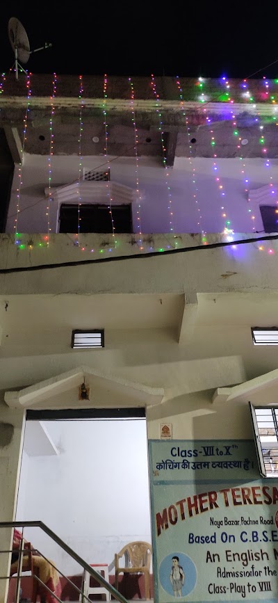 SCHOWSZ6GTRA_Mother_Teresa_Middle_School_ChIJB_lKbw498jkRKRXD5IEJv0A_1