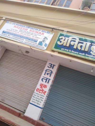 STAT20ORCWA4_Anita_Book_Store_ChIJwx7mAtM88jkRSlkSxv1kVcg_5