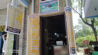 STAT6ZV3X0XS_SONU_Digital___Stationary_ChIJqy6XK7Yf8jkR16k-6TpPtI0_4