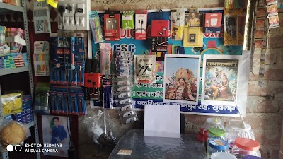 STAT6ZV3X0XS_SONU_Digital___Stationary_ChIJqy6XK7Yf8jkR16k-6TpPtI0_6