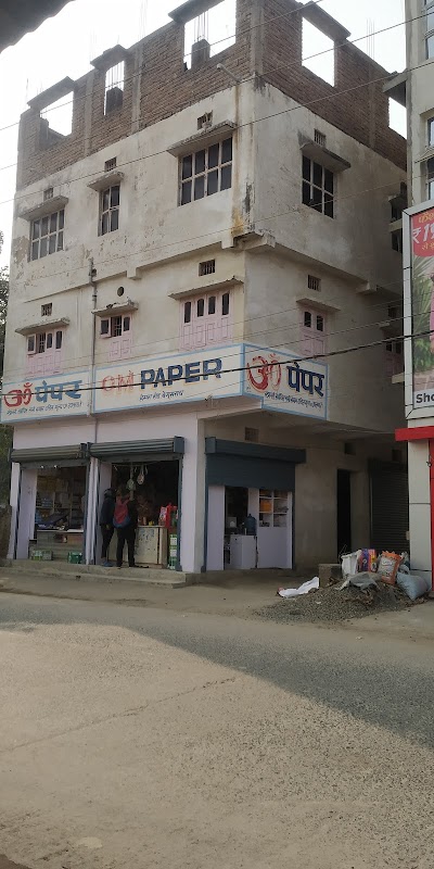 STATEZFSMQ4J_Om_Paper_ChIJU9g9IyYb8jkR8uXkPSBP0FU_3