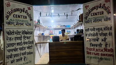 STATIK0JTUDF_JAI_STATIONERY___ONLINE_CENTER_ChIJI05giusP8jkR1jzLBWnMzGI_2