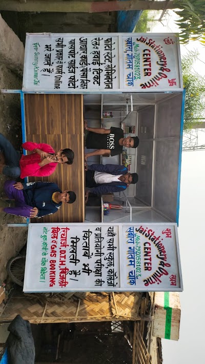 STATIK0JTUDF_JAI_STATIONERY___ONLINE_CENTER_ChIJI05giusP8jkR1jzLBWnMzGI_5