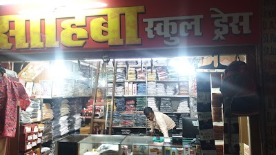 STATJB4C2AYO_Sahiba_Br_Market_ChIJ__TFs9Ya8jkRdNPWNGBrokU_7