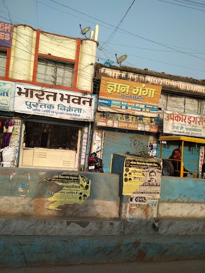 STATKGJDIE6V_Gyan_Ganga_ChIJU-ZHzyob8jkRjgESfMCVqVU_5