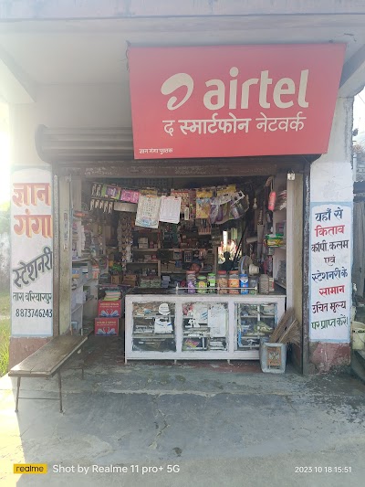 STATKGJDIE6V_Gyan_Ganga_ChIJU-ZHzyob8jkRjgESfMCVqVU_8