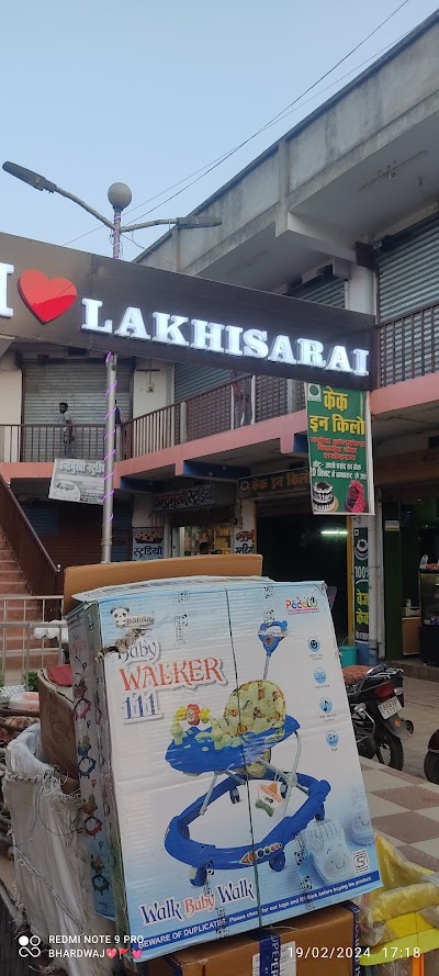 STATL9YL12SR_VidyapeethLakhisarai_ChIJ6bD2Rwsj8jkRB64iTIivOSo_1