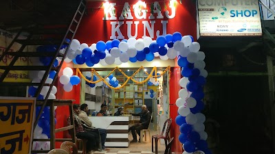 STATMJR11UJE_KAGAJ_KUNJ_ChIJm07LV8Mb8jkROzu4TB0i8zo_4