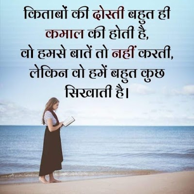 STATRARSRBNI_Maa_Saraswati_Pustak_Bhandar_ChIJz5tvVYgX8jkRVHVhwkj9028_3