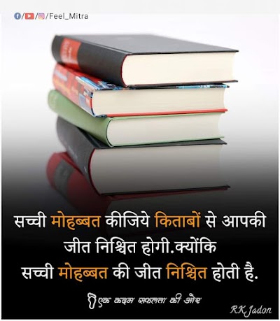 STATRARSRBNI_Maa_Saraswati_Pustak_Bhandar_ChIJz5tvVYgX8jkRVHVhwkj9028_5