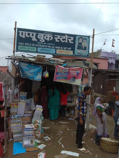 STATU4UNOY57_Pappu_Book_Store_ChIJWQC_0BYj8jkRBI1zYfoKfiU_1