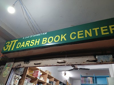 STATZQC58KPD_Adarsh_Book_Center_ChIJPXNGXRhD8jkR2b-VYnTN1M8_1