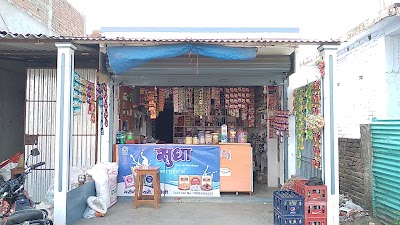 SUPE3W8L3CZF_Naveen_kirana_store_ChIJ7fe9kmgZ8jkRbiYHx8xMXNw_1