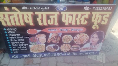 SUPE6B8TJZZM_Rakesh_Singar_Store_ChIJdYbZfodH8jkRELTQdzTK0NQ_6