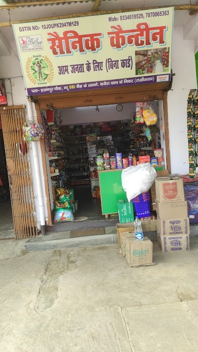 SUPEL89HOZQY_Sainik_canteen_general___gift_store__ChIJO_OB_ww98jkRFA5UJouv0Vo_1