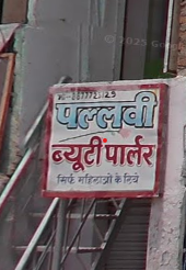 Pallavi  beauti  parlour