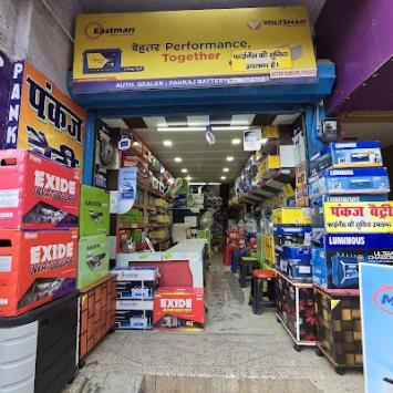 ELECLDJ5LE22_PANKAJ_BATTERY_ChIJL5Vid0gq8jkRQIXKmXLkkCg_2