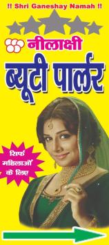 PARLBY5Q7XRC_Nilakshi_ChIJDfkRXu8j8jkRg_GnE6fraqg_6