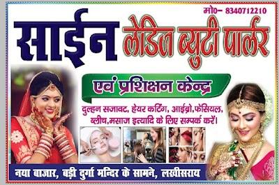 PARLJ0IZHHRF_Shine_ChIJNfFEFNMj8jkRbUBZNugX_lo_5