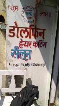 PARLQNNO09HN_Dollfin_ChIJ5_Ruhxkr8jkR-99UPUDRgJA_5