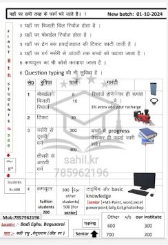 PHAR6ZZA1Q3R_Home_Tution_ChIJEysovkMb8jkRb7lKvD48Sy8_4