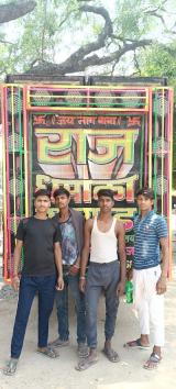 SCHORH27DO3T_Primary_school_NEMDARGANJ_ChIJXSKQTt898jkR6DcLEUrEONo_7