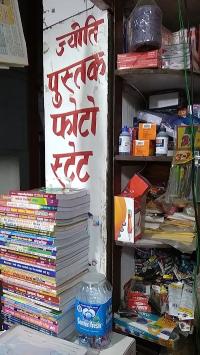 STAT0509TBTC_Jyoti_Pustak_Bhandar_ChIJn0Rl6pof8jkRpaz3l2v3wB4_3