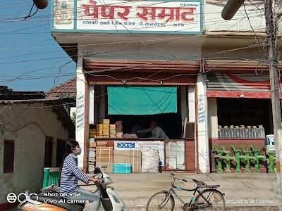 STAT52SEV5P8_Paper_Samrat_ChIJOcGnjCgb8jkRWCMoJsp9-Yo_1