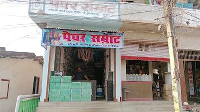 STAT52SEV5P8_Paper_Samrat_ChIJOcGnjCgb8jkRWCMoJsp9-Yo_5