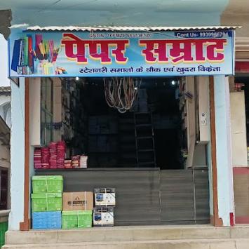 STAT52SEV5P8_Paper_Samrat_ChIJOcGnjCgb8jkRWCMoJsp9-Yo_7