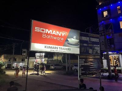 STAT76QKZRD9_KUMARS_TRADERS_ChIJBRE8j0Mj8jkRtovJ8Xac0Fw_1