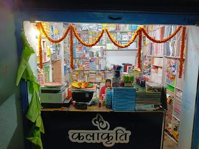 STATDENO75A3_Kalakriti_ChIJIfn6VLUr8jkRBGztl6EqIAY_1