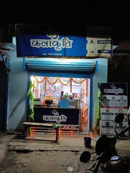 STATDENO75A3_Kalakriti_ChIJIfn6VLUr8jkRBGztl6EqIAY_4