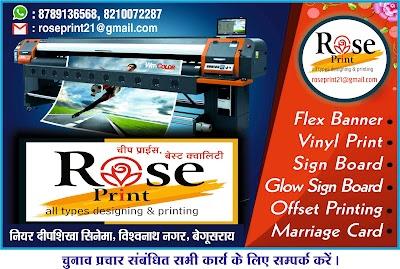 STATNU9M8SVA_Rose_print_ChIJ2VH4Rusb8jkRjWSErqm13xI_2