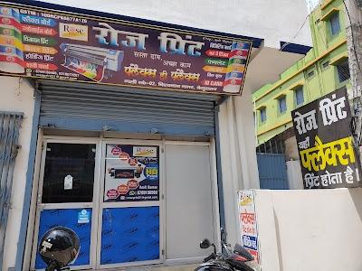 STATNU9M8SVA_Rose_print_ChIJ2VH4Rusb8jkRjWSErqm13xI_5