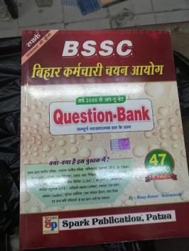 STATP64W64JN_Gitanjali_Pustak_Sadan_ChIJR7UWC2P38TkRuM6vRY61AGE_6