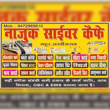 STATYLBVY5U5_NAJUK_CSC_ChIJvWjCrTAj8jkRnUxRDyTtuas_1